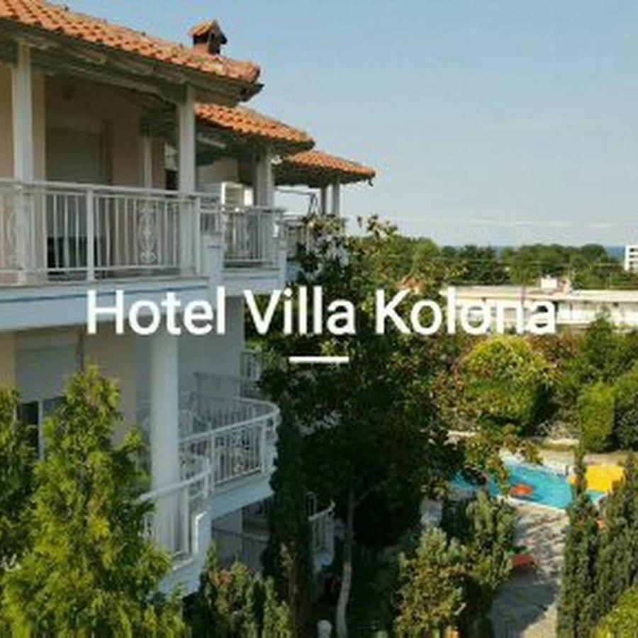 Villa Kolona Leptokarya  Dış mekan fotoğraf